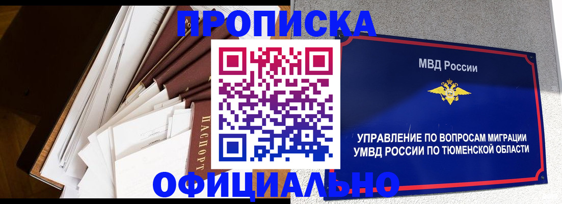 форма 3 в Елизово